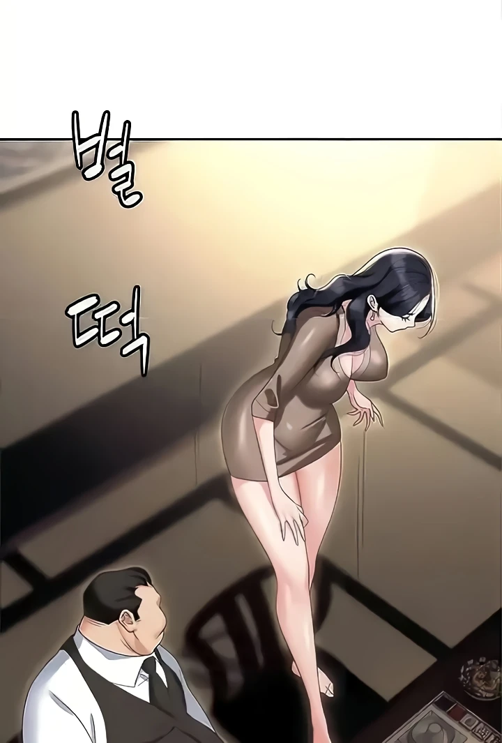 Boobie Trap Raw Chapter 73 image 70