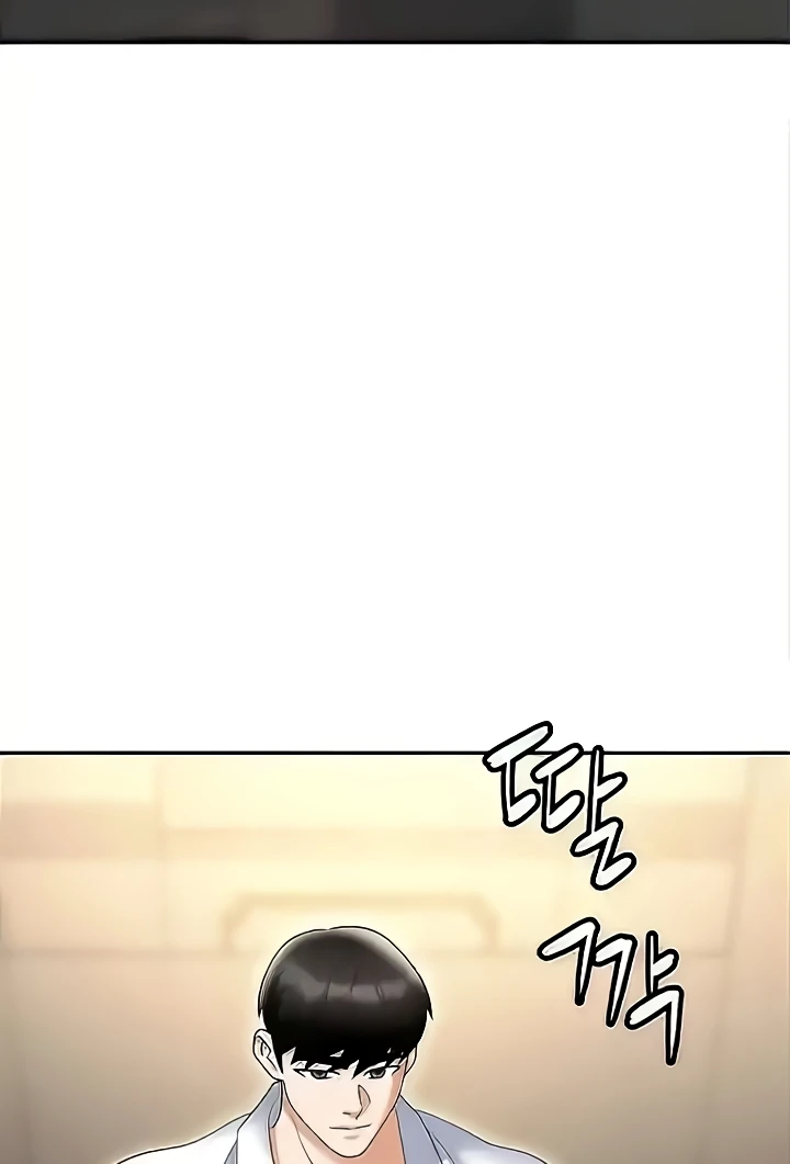 Boobie Trap Raw Chapter 73 image 77