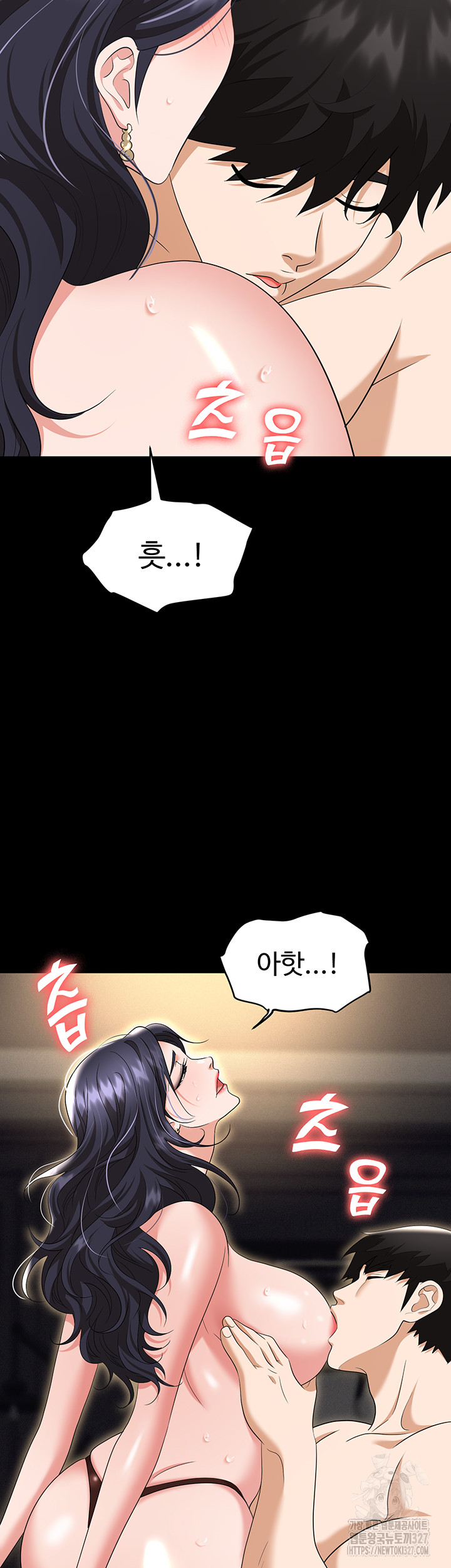 Boobie Trap Raw Chapter 75 image 21