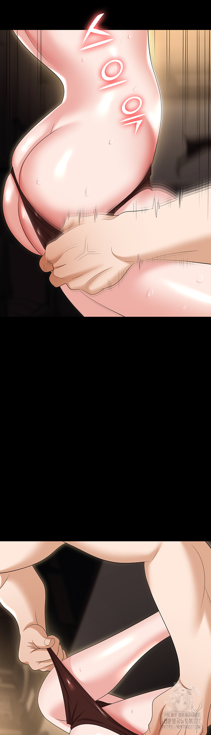 Boobie Trap Raw Chapter 75 image 27