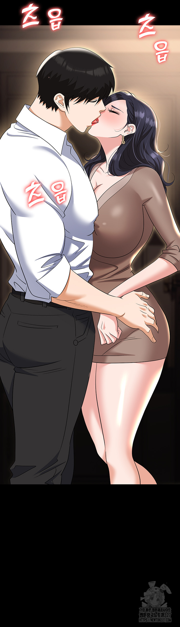Boobie Trap Raw Chapter 75 image 4