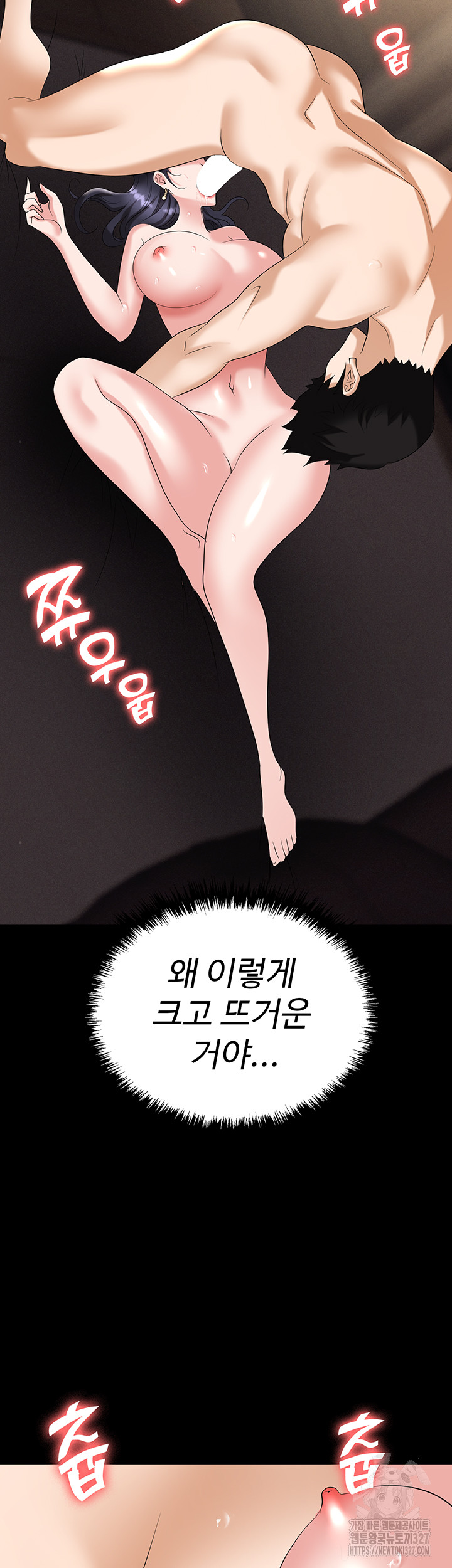 Boobie Trap Raw Chapter 75 image 50