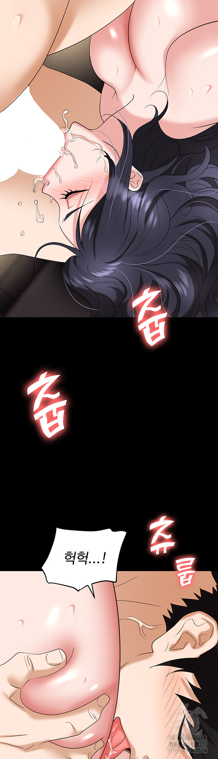 Boobie Trap Raw Chapter 75 image 51