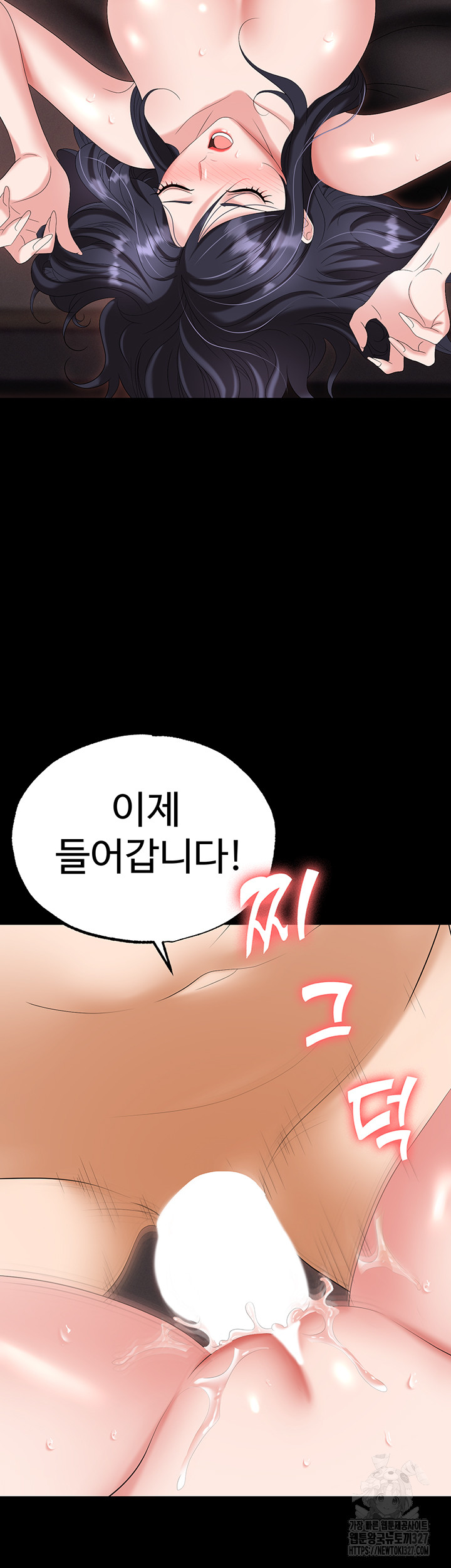 Boobie Trap Raw Chapter 75 image 62