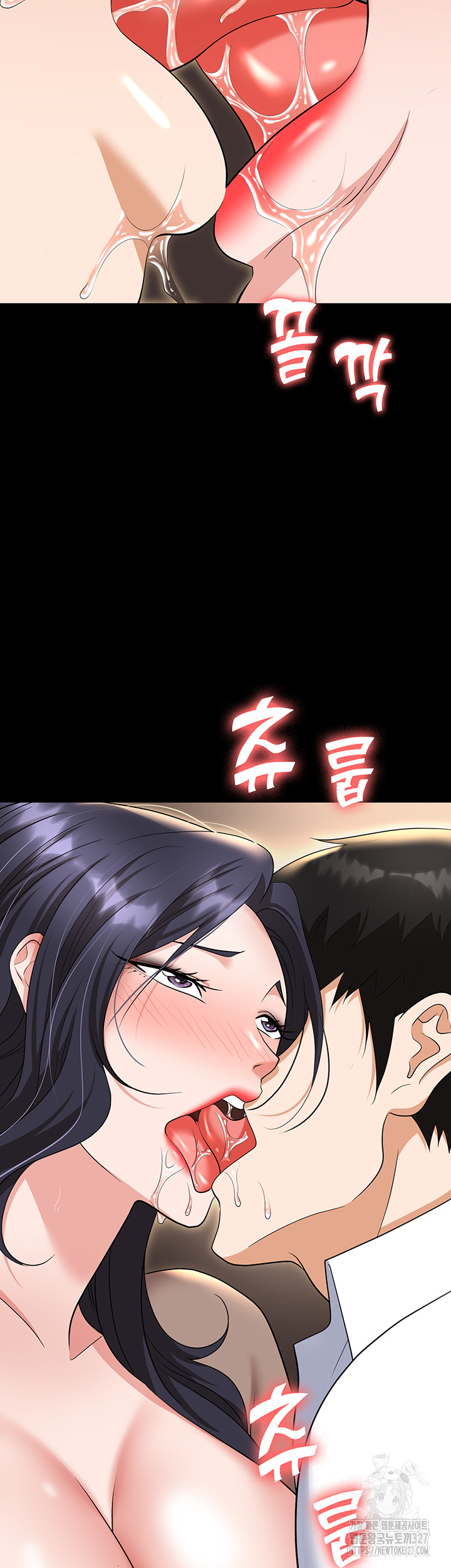 Boobie Trap Raw Chapter 75 image 6