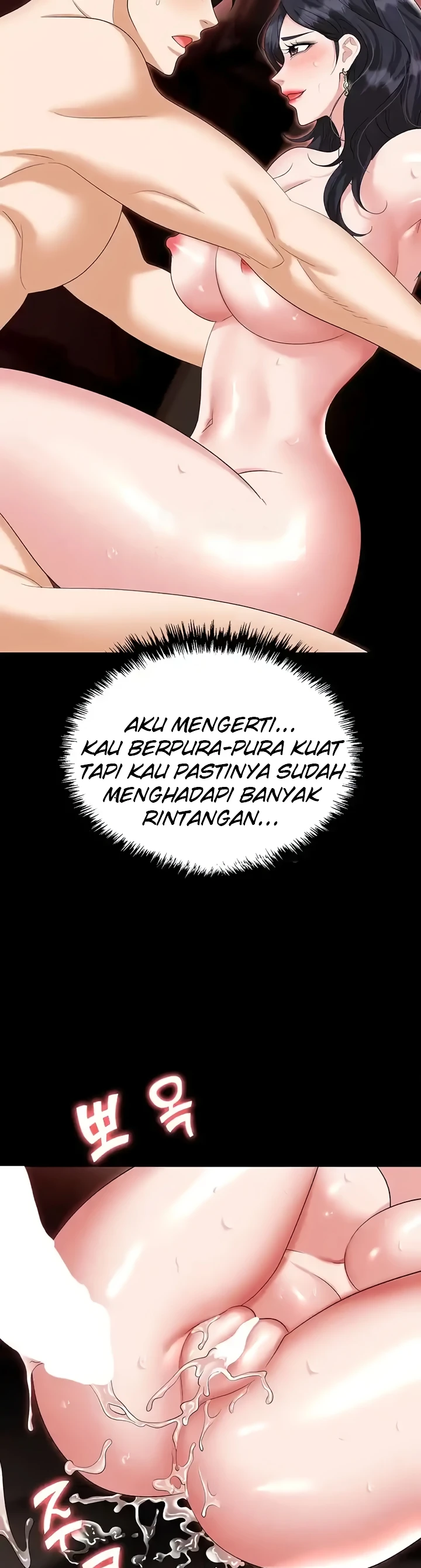 Boobie Trap Raw Chapter 76 image 33