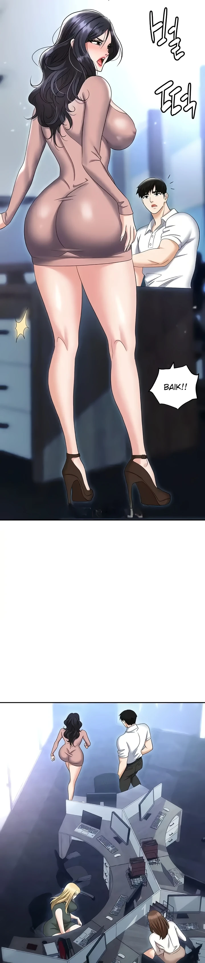 Boobie Trap Raw Chapter 77 image 15