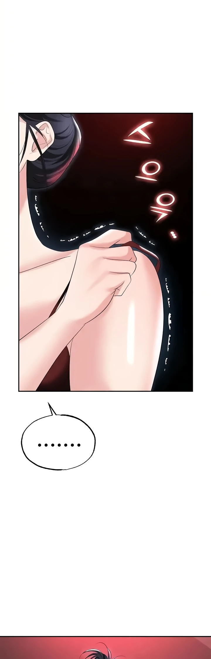 Boobie Trap Raw Chapter 77 image 44