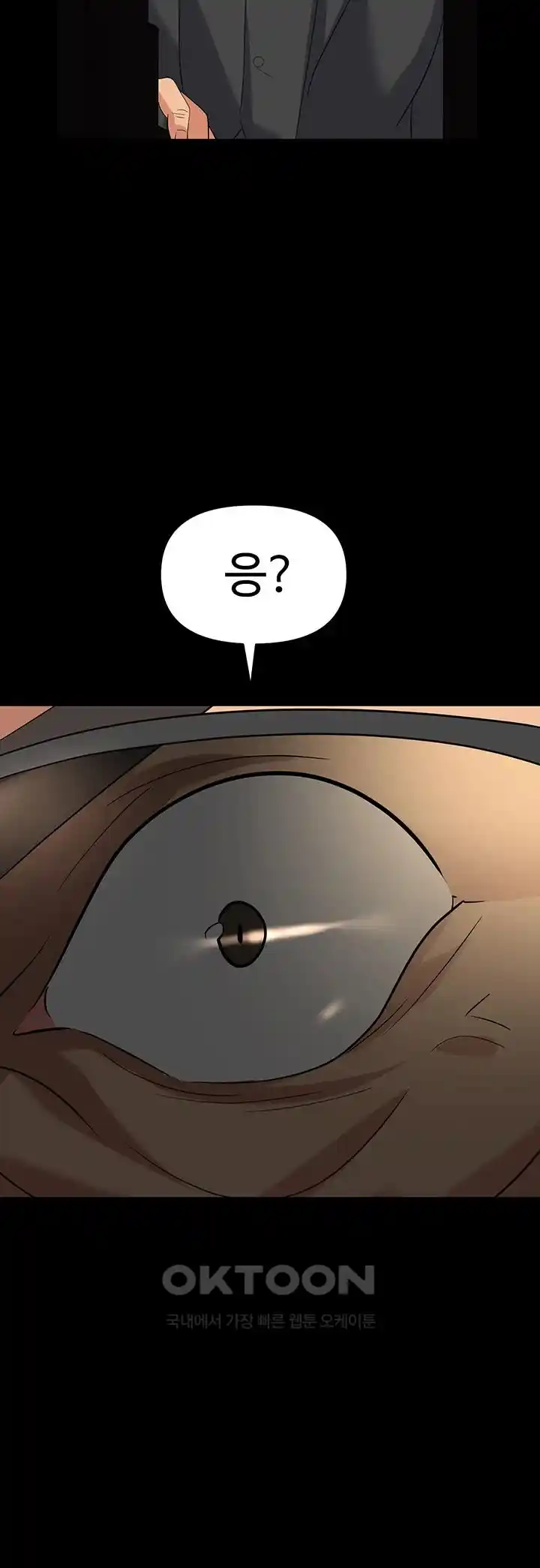 Boobie Trap Raw Chapter 79 image 52