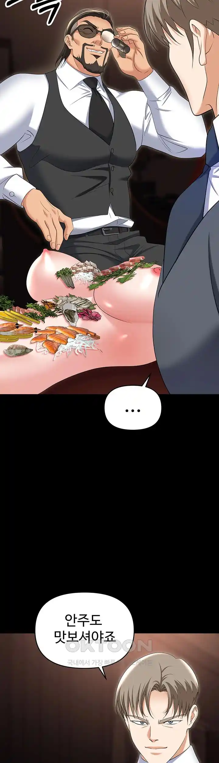 Boobie Trap Raw Chapter 79 image 58