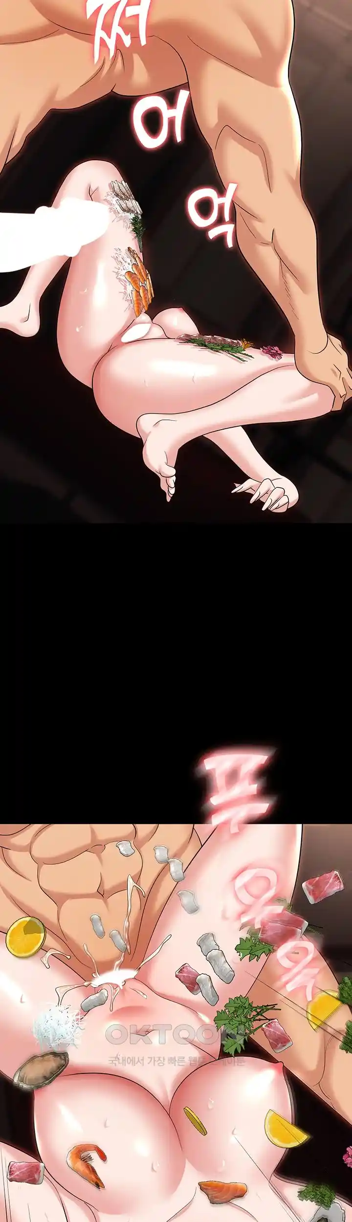 Boobie Trap Raw Chapter 79 image 66