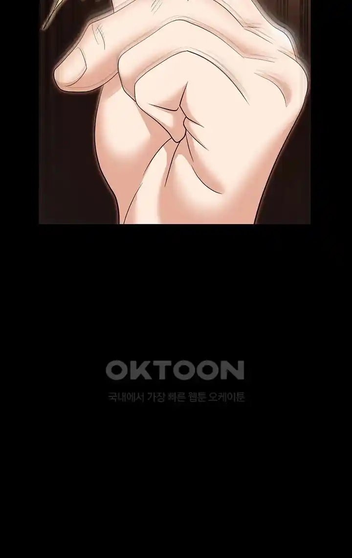 Boobie Trap Raw Chapter 79 image 72