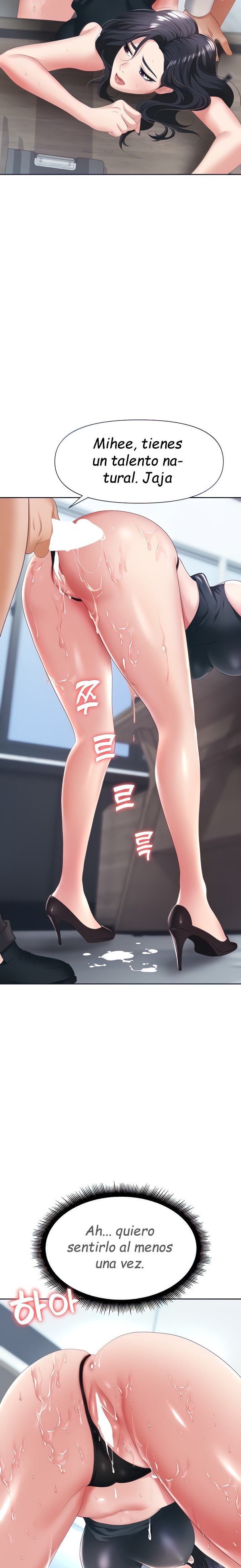 Boobie Trap Raw Chapter 8 image 2