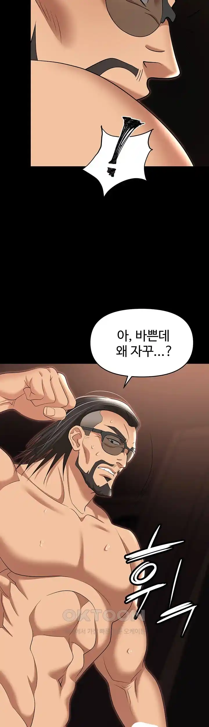 Boobie Trap Raw Chapter 80 image 38