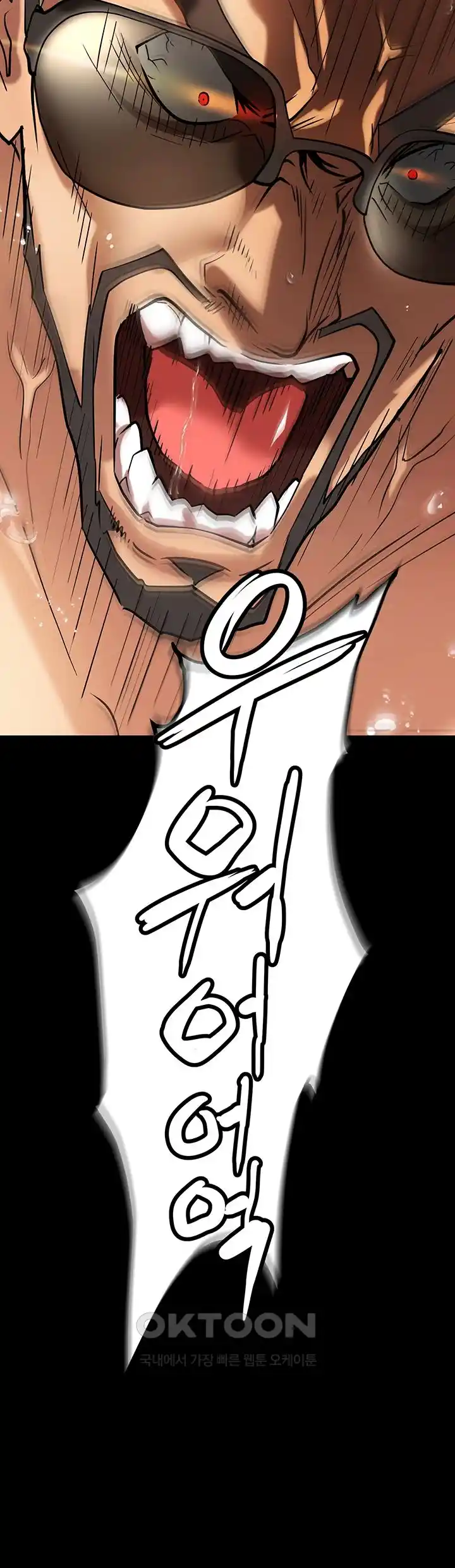 Boobie Trap Raw Chapter 80 image 44