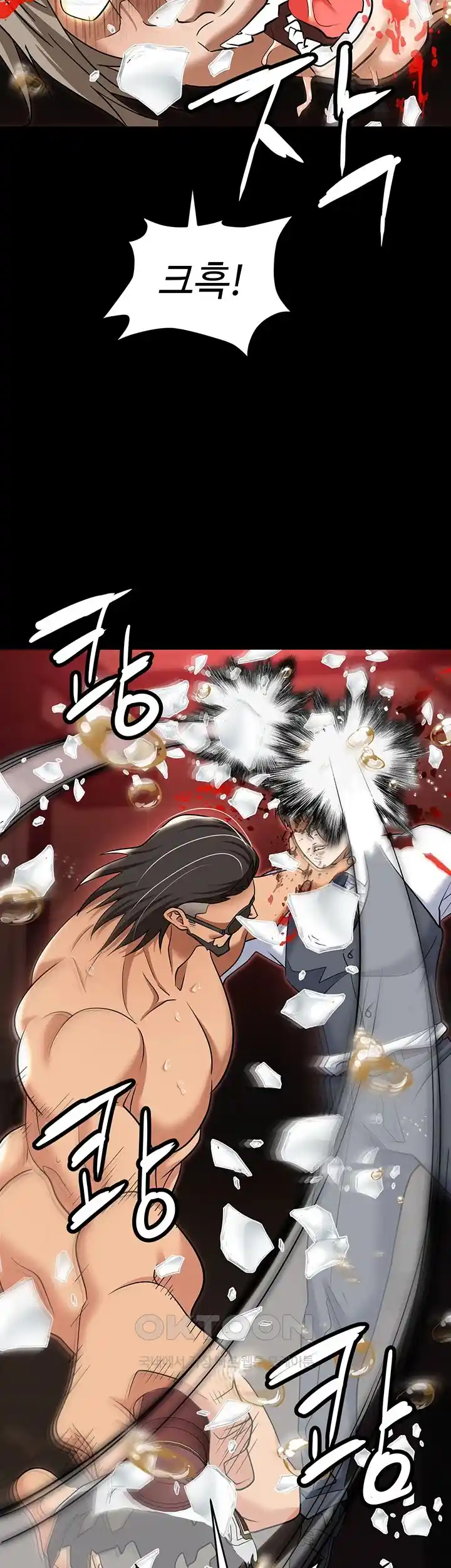 Boobie Trap Raw Chapter 80 image 53