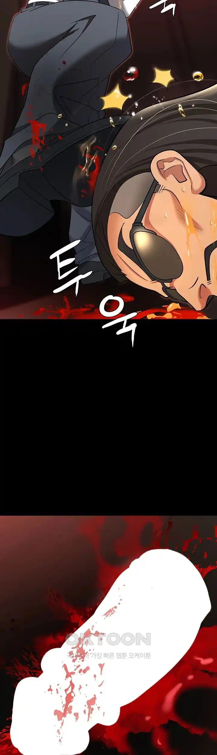 Boobie Trap Raw Chapter 80 image 57