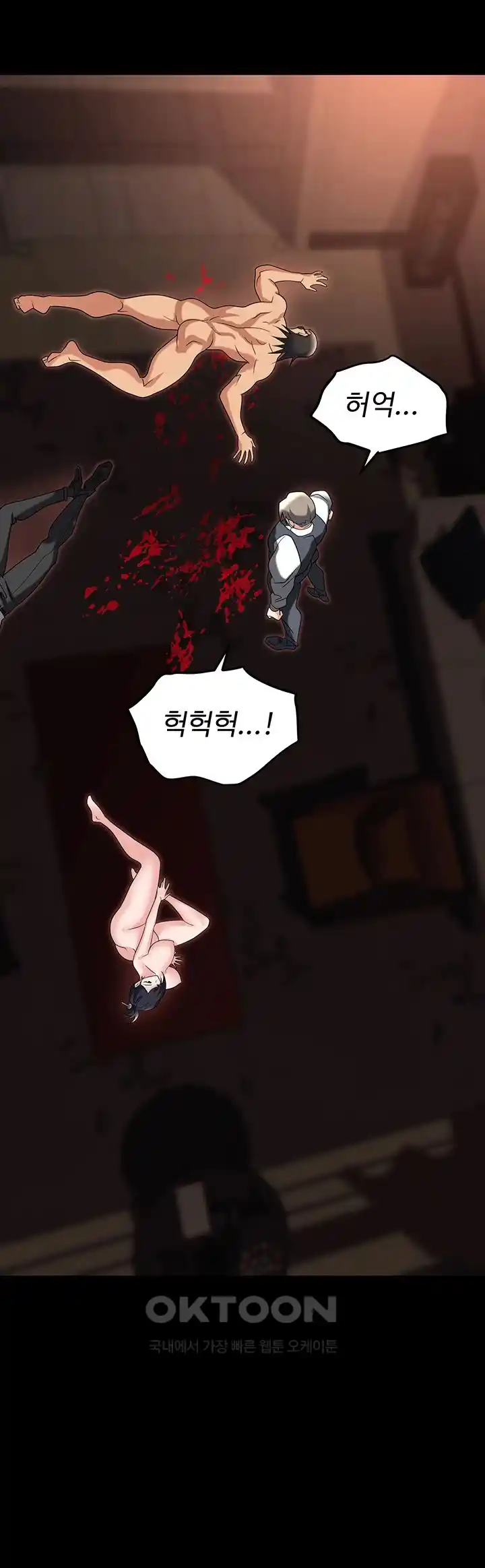 Boobie Trap Raw Chapter 80 image 61