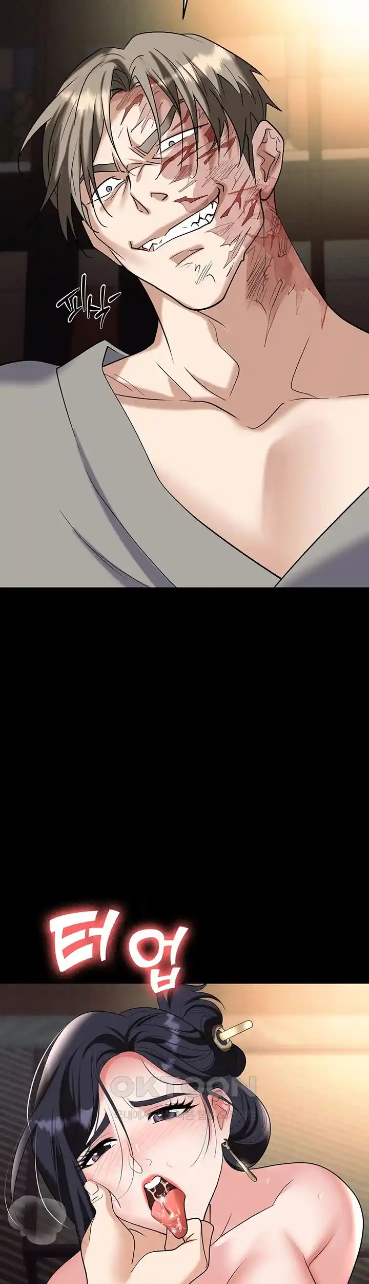 Boobie Trap Raw Chapter 81 image 23