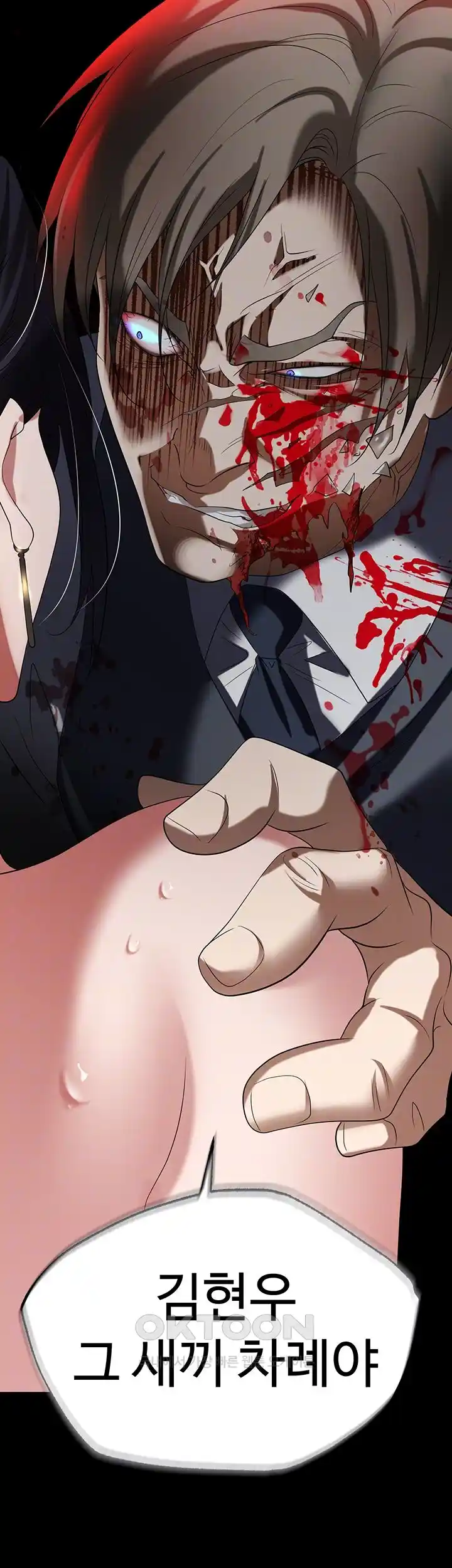 Boobie Trap Raw Chapter 81 image 2