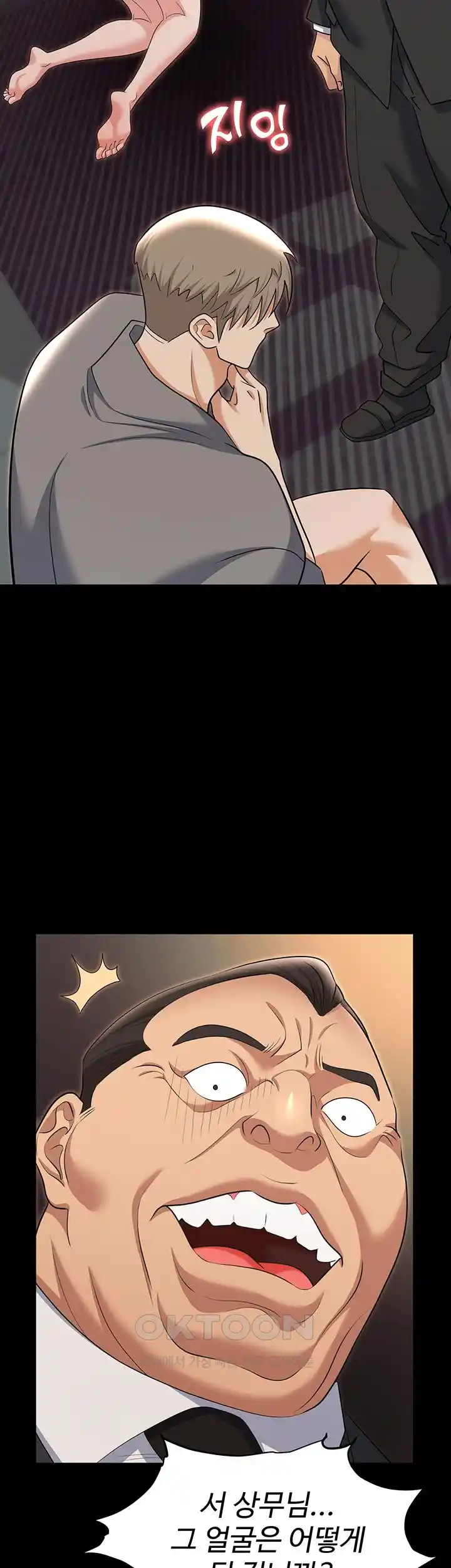 Boobie Trap Raw Chapter 81 image 31