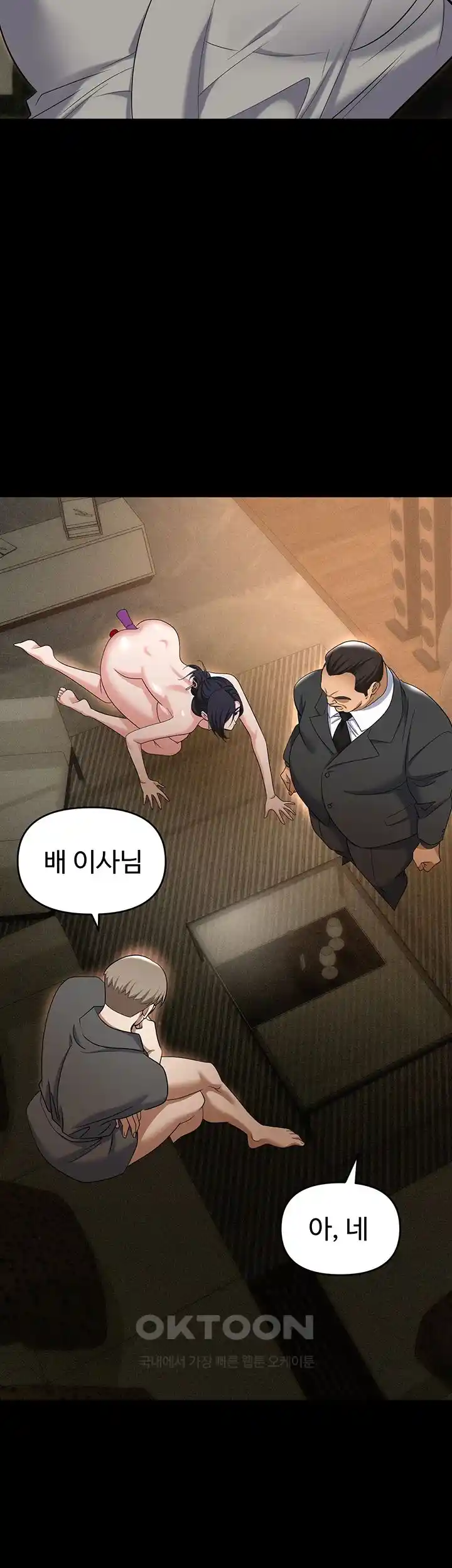 Boobie Trap Raw Chapter 81 image 34