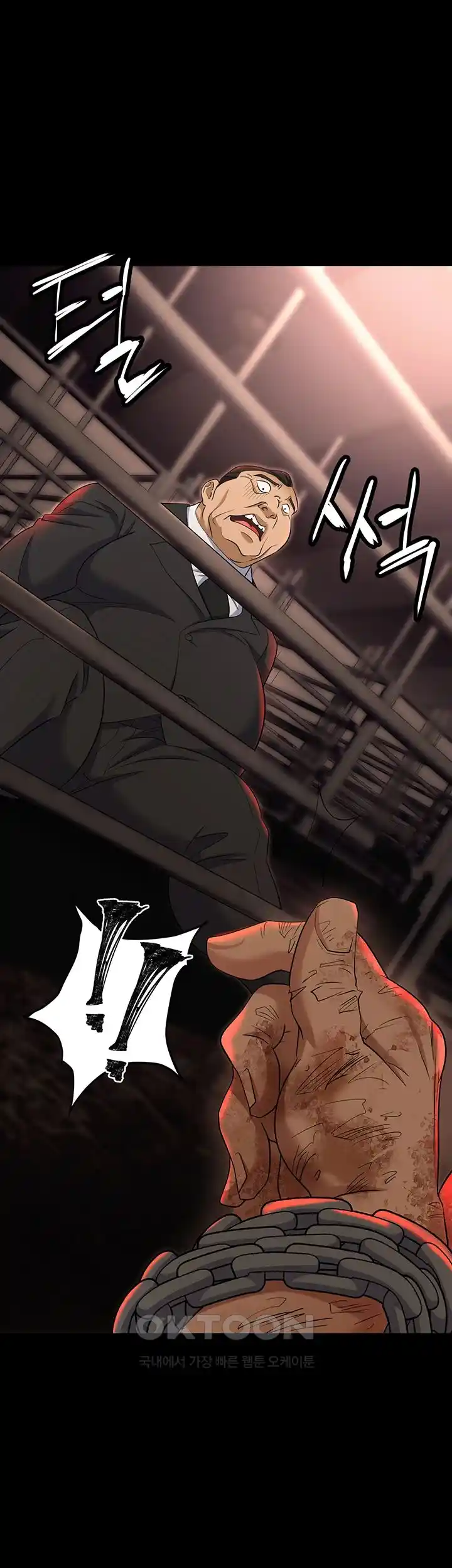 Boobie Trap Raw Chapter 81 image 58