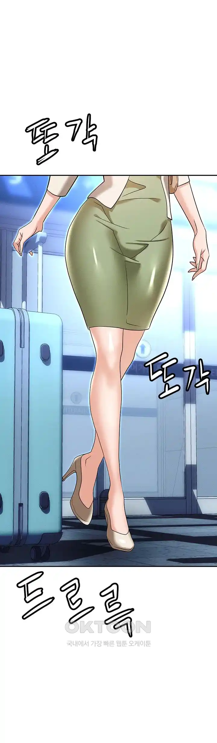 Boobie Trap Raw Chapter 82 image 13