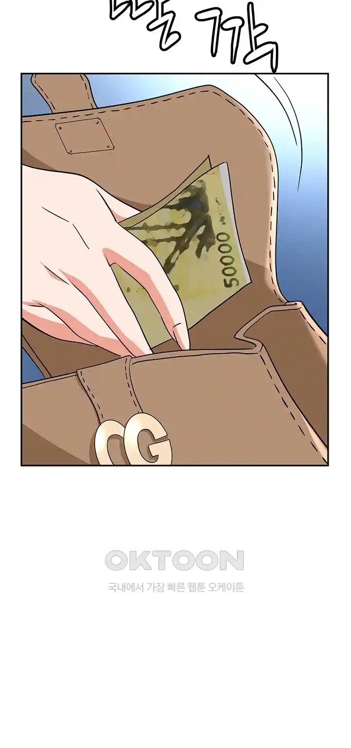 Boobie Trap Raw Chapter 82 image 16