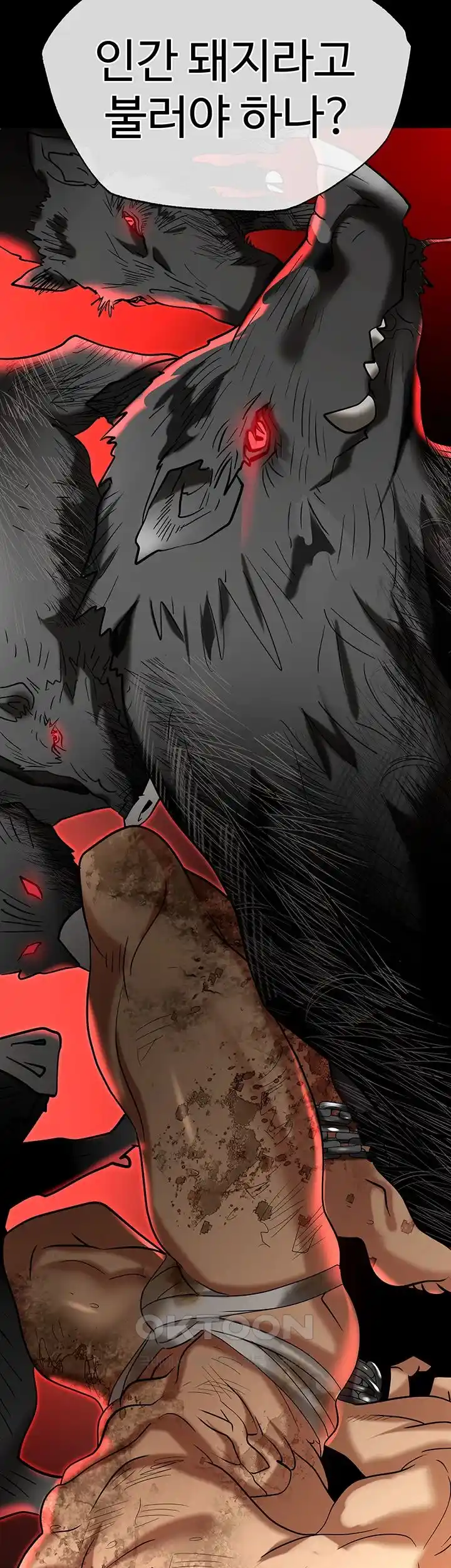 Boobie Trap Raw Chapter 82 image 3