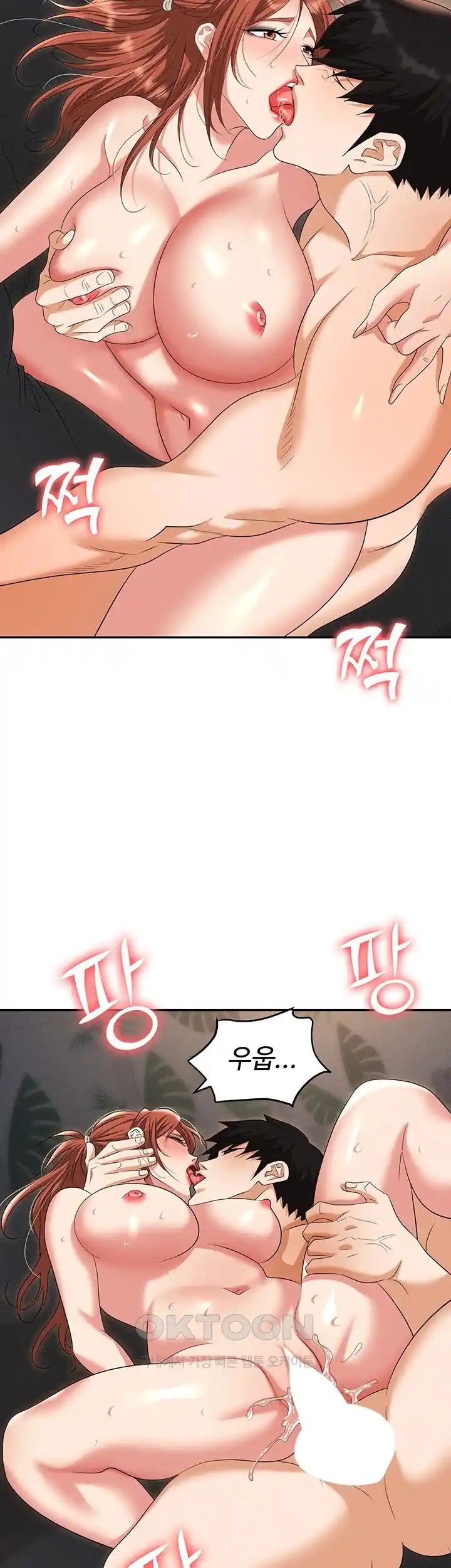 Boobie Trap Raw Chapter 82 image 46