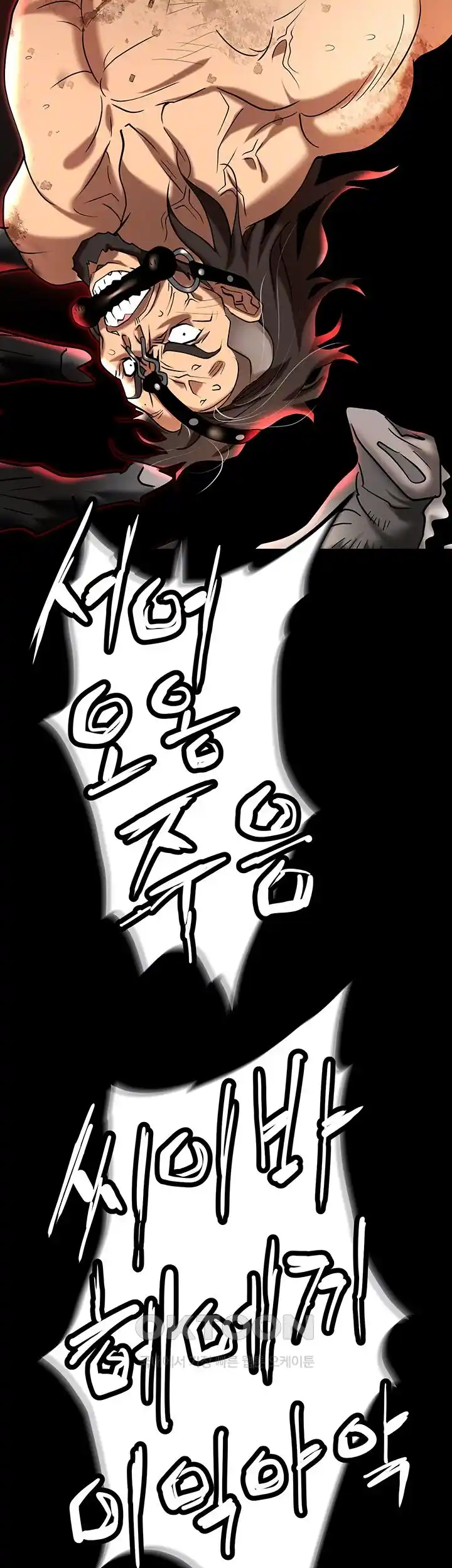 Boobie Trap Raw Chapter 82 image 4