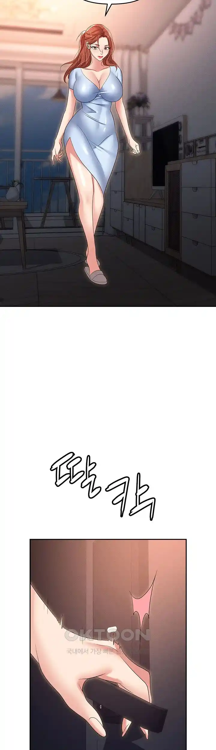 Boobie Trap Raw Chapter 82 image 59