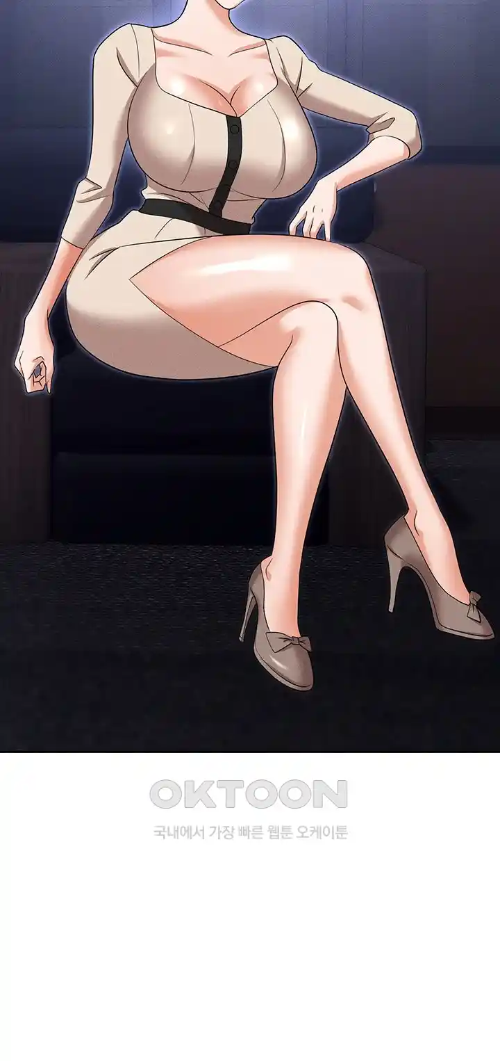 Boobie Trap Raw Chapter 83 image 11