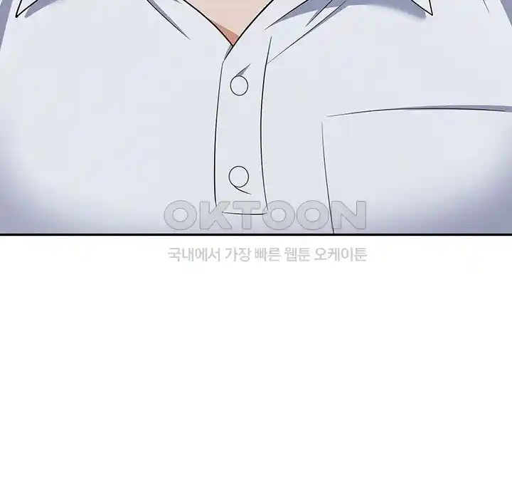 Boobie Trap Raw Chapter 83 image 26