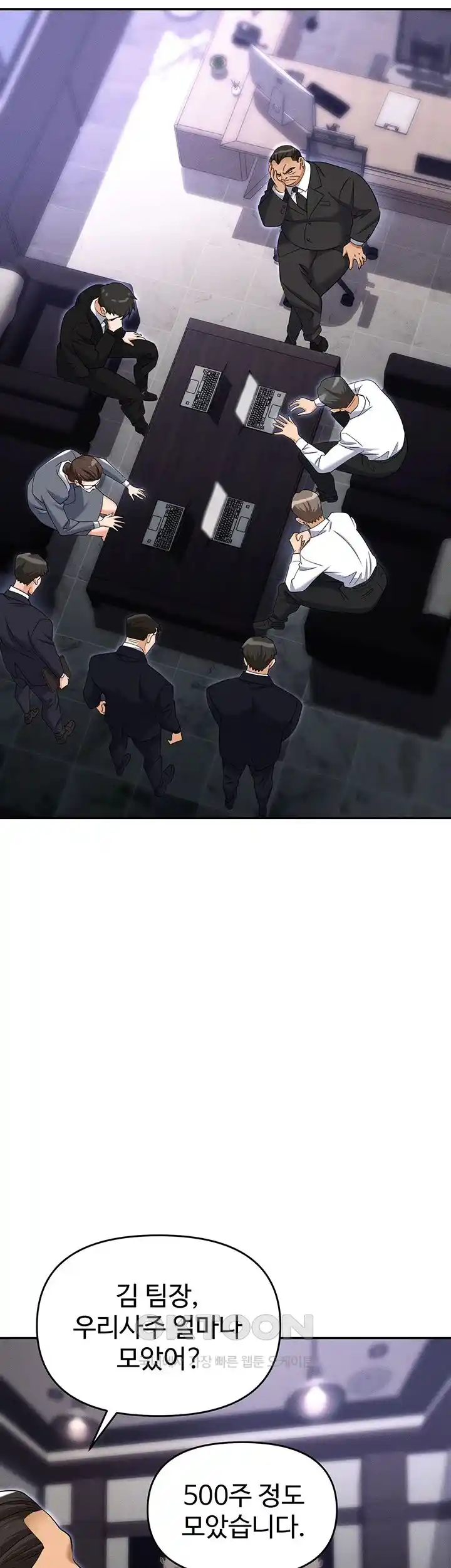 Boobie Trap Raw Chapter 83 image 5