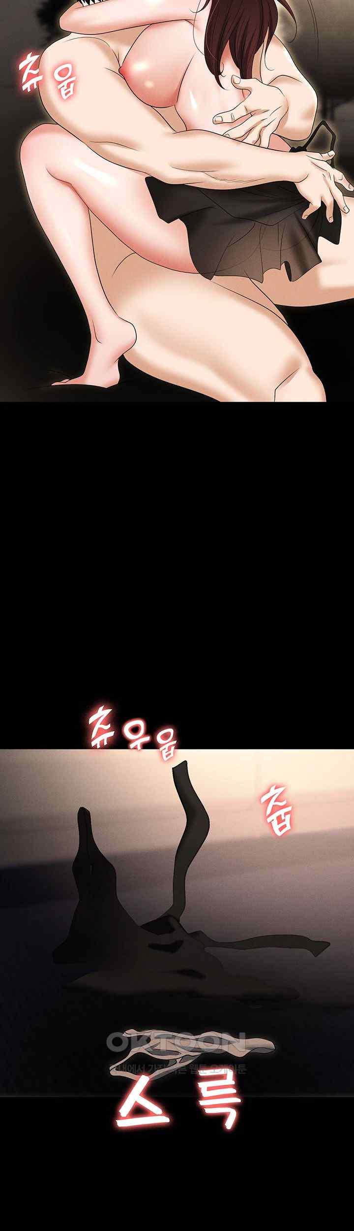 Boobie Trap Raw Chapter 84 image 15