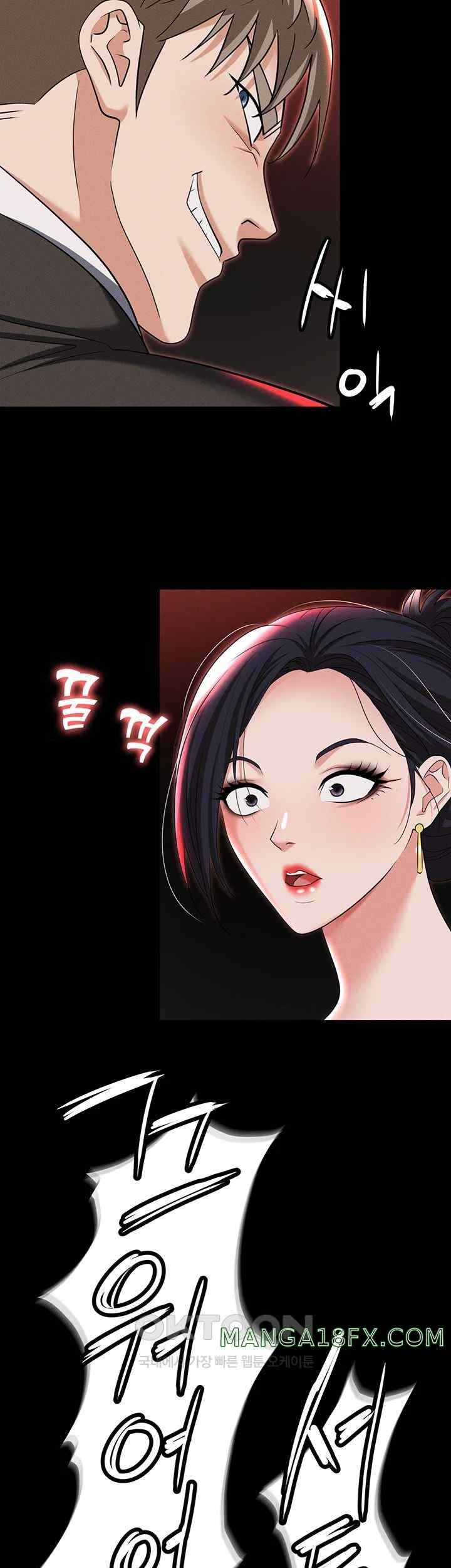 Boobie Trap Raw Chapter 84 image 45