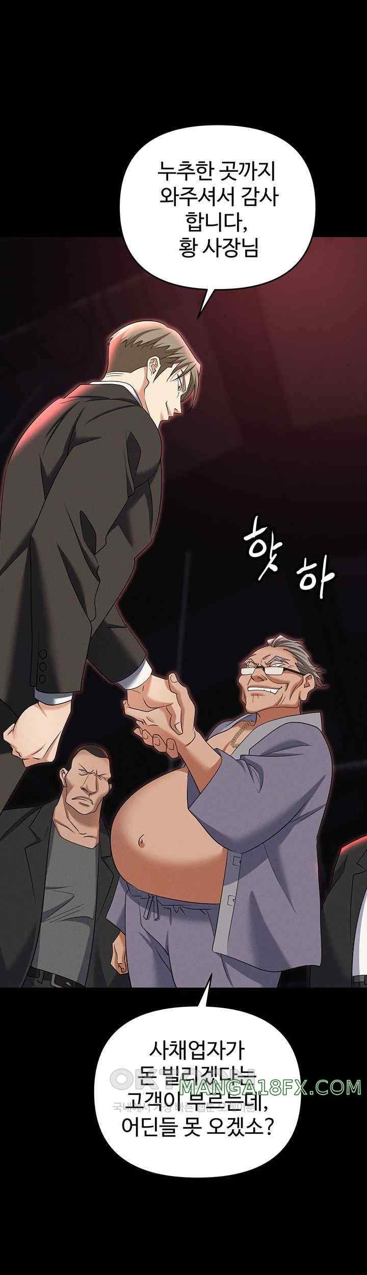 Boobie Trap Raw Chapter 84 image 52