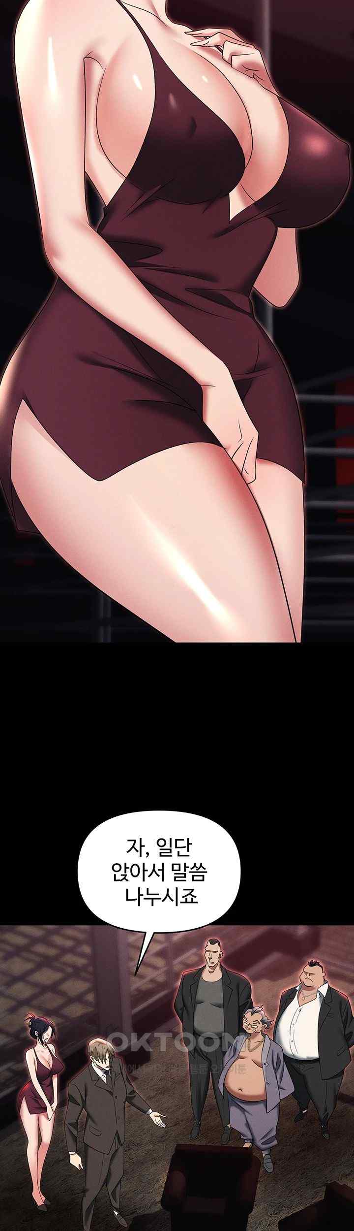 Boobie Trap Raw Chapter 84 image 56