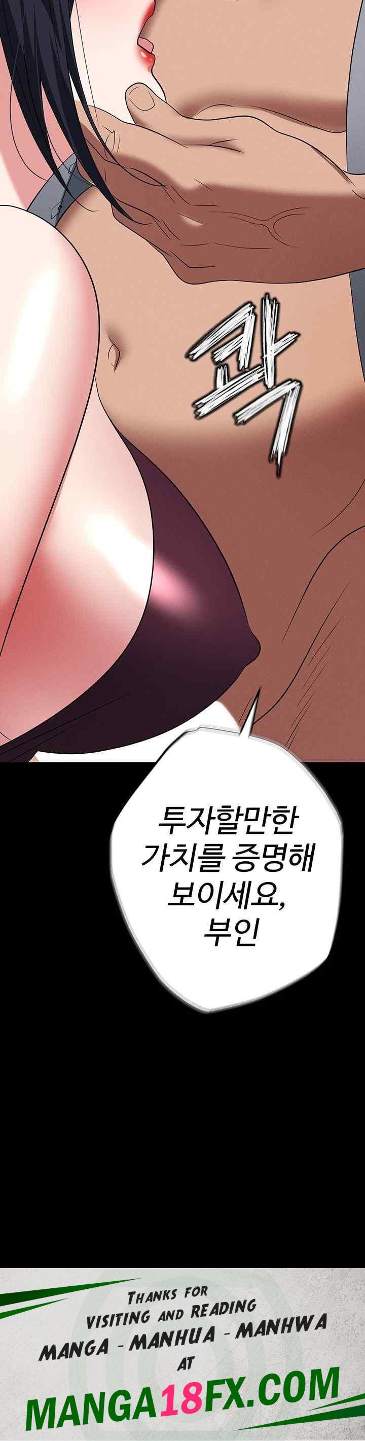 Boobie Trap Raw Chapter 84 image 68
