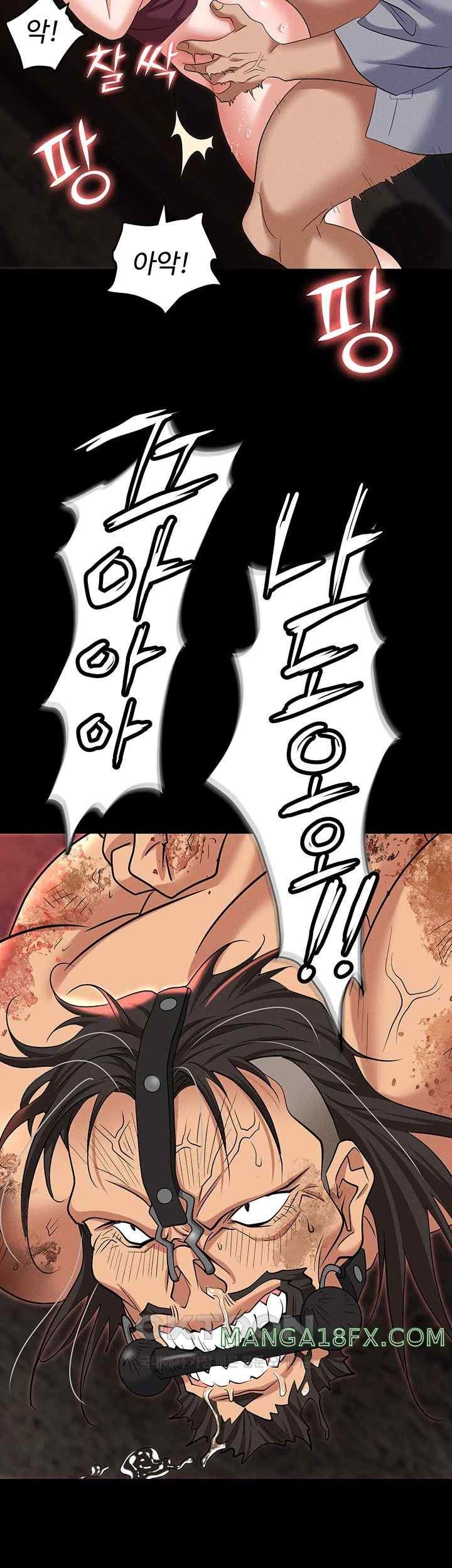 Boobie Trap Raw Chapter 85 image 14