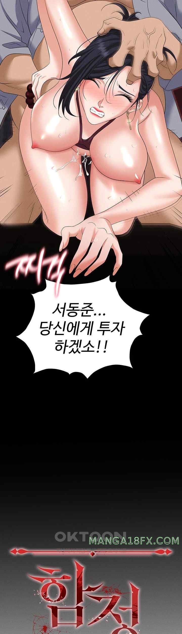 Boobie Trap Raw Chapter 85 image 19