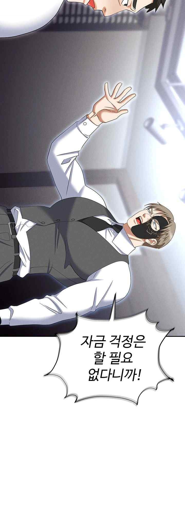 Boobie Trap Raw Chapter 85 image 27