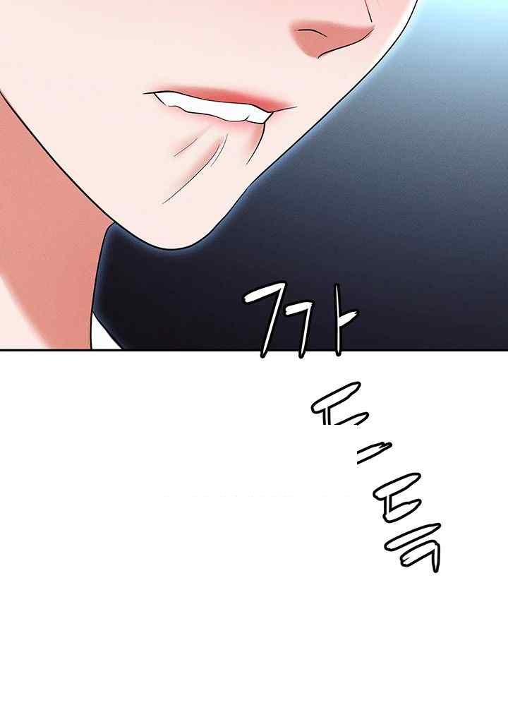 Boobie Trap Raw Chapter 85 image 38
