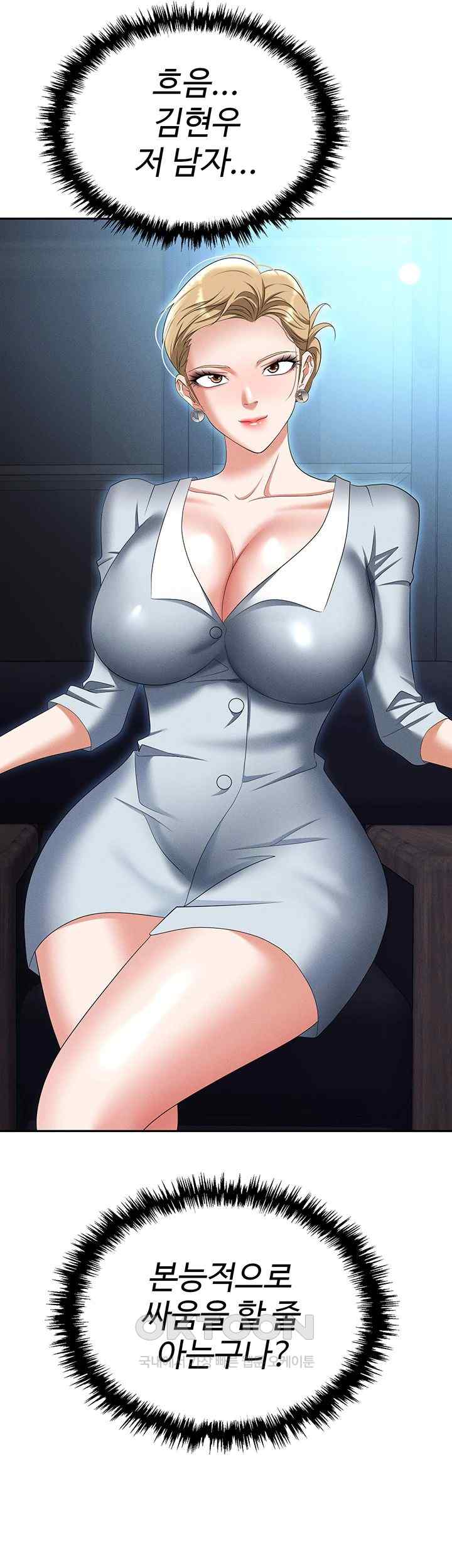 Boobie Trap Raw Chapter 85 image 53
