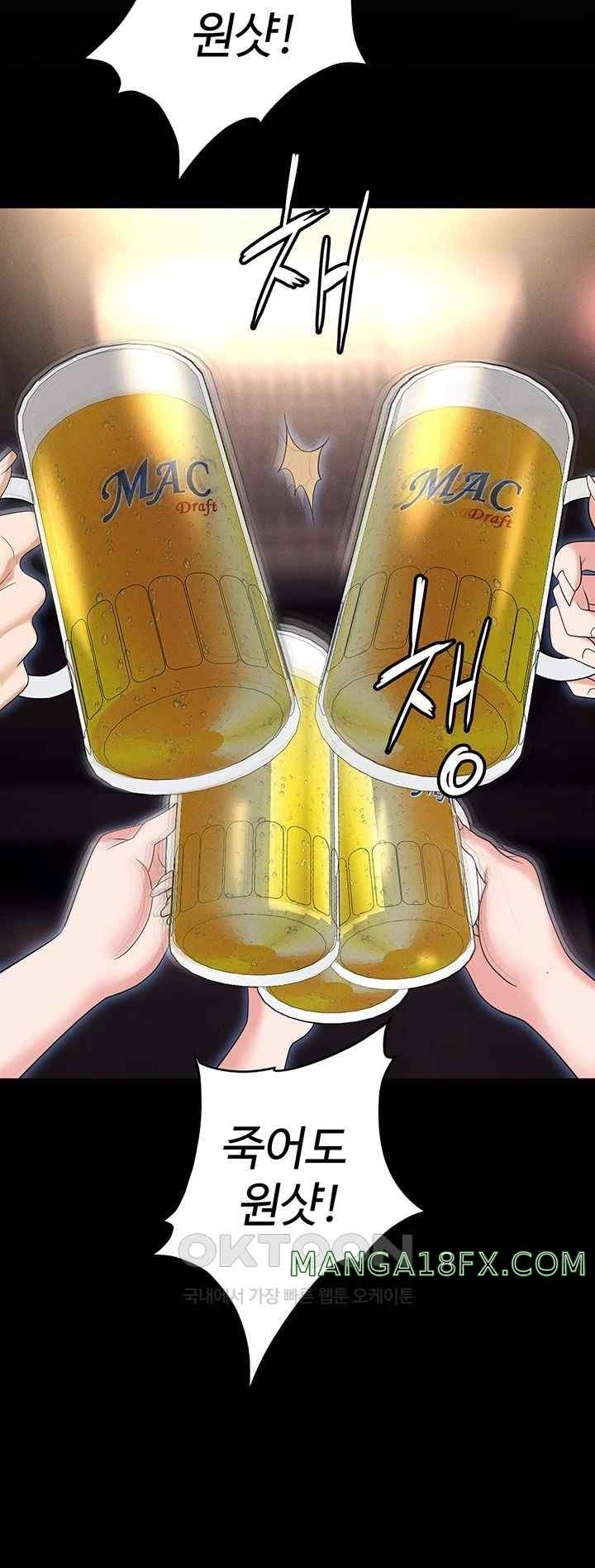 Boobie Trap Raw Chapter 85 image 58