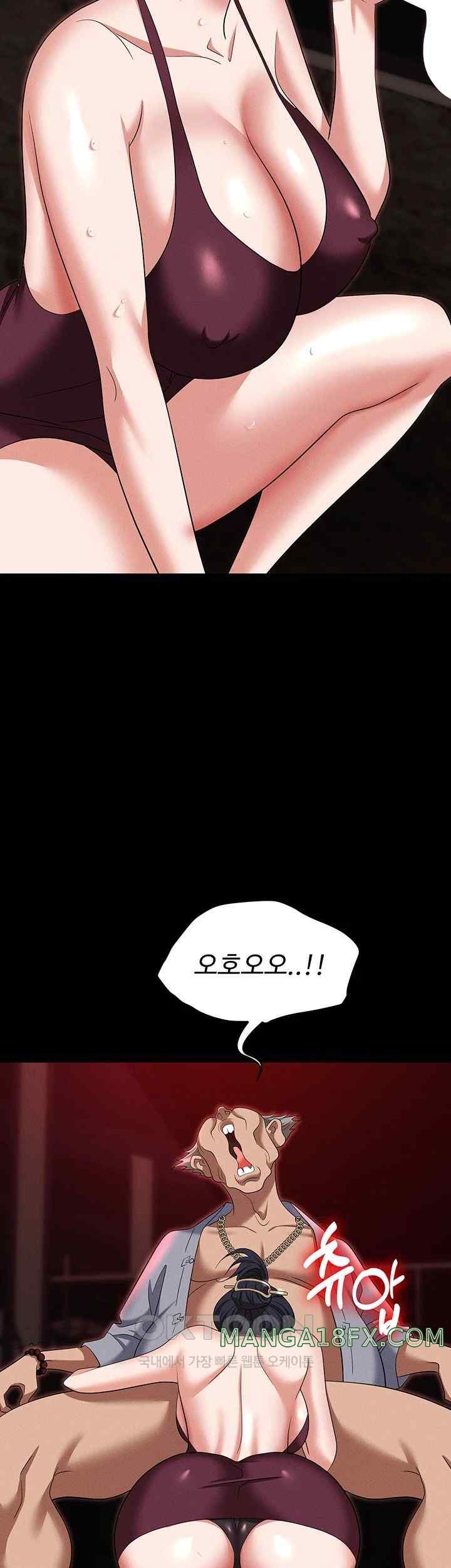 Boobie Trap Raw Chapter 85 image 6
