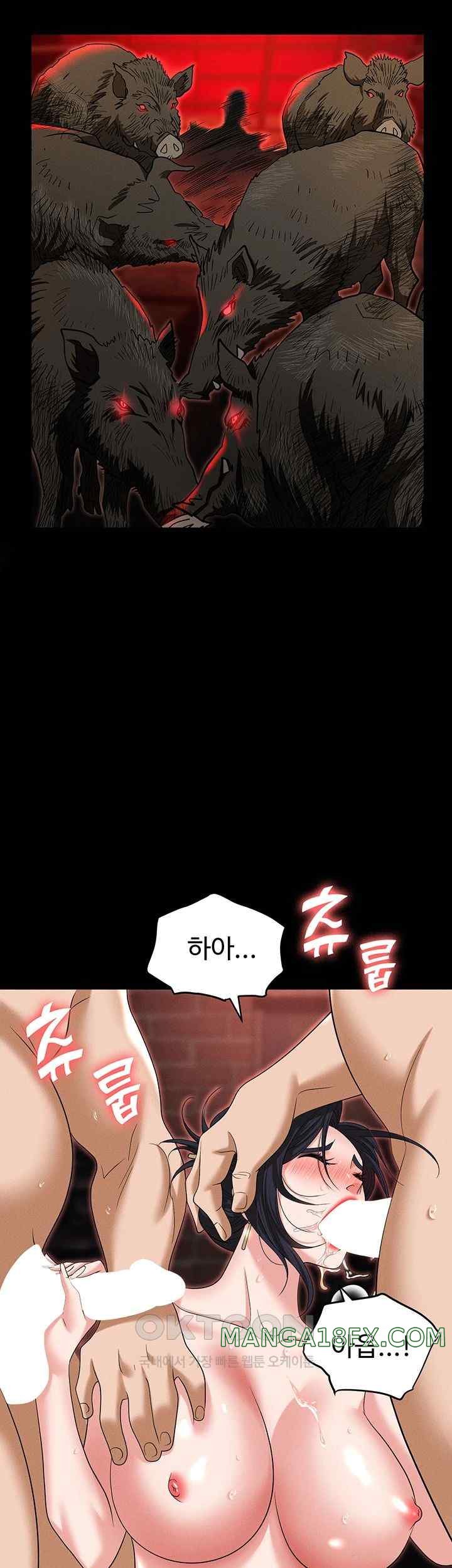 Boobie Trap Raw Chapter 86 image 25