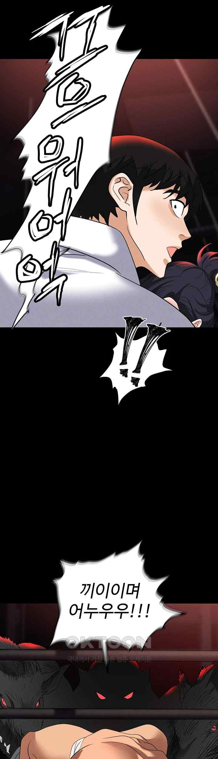 Boobie Trap Raw Chapter 86 image 61